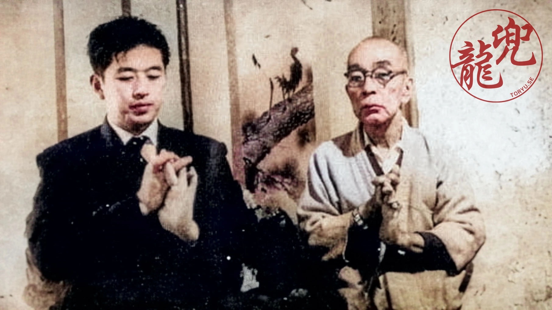 Takamatsu on the right is teaching Hatsumi Kuji