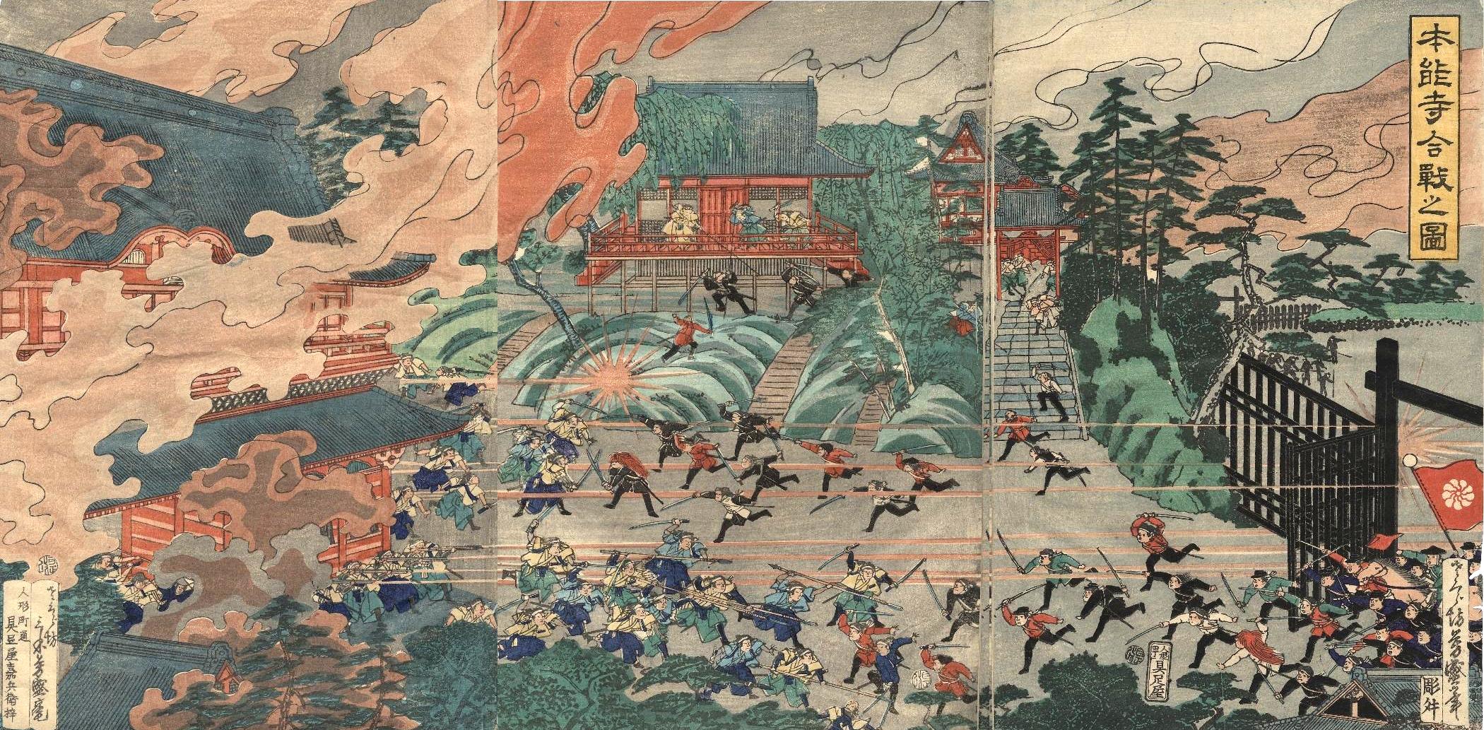 History of Ninjutsu: Secret for Anticipating Disasters