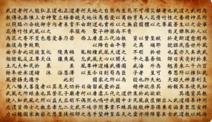 Bufū (Landscape by Toryu)